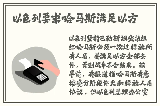 菠萝蜜视频app污